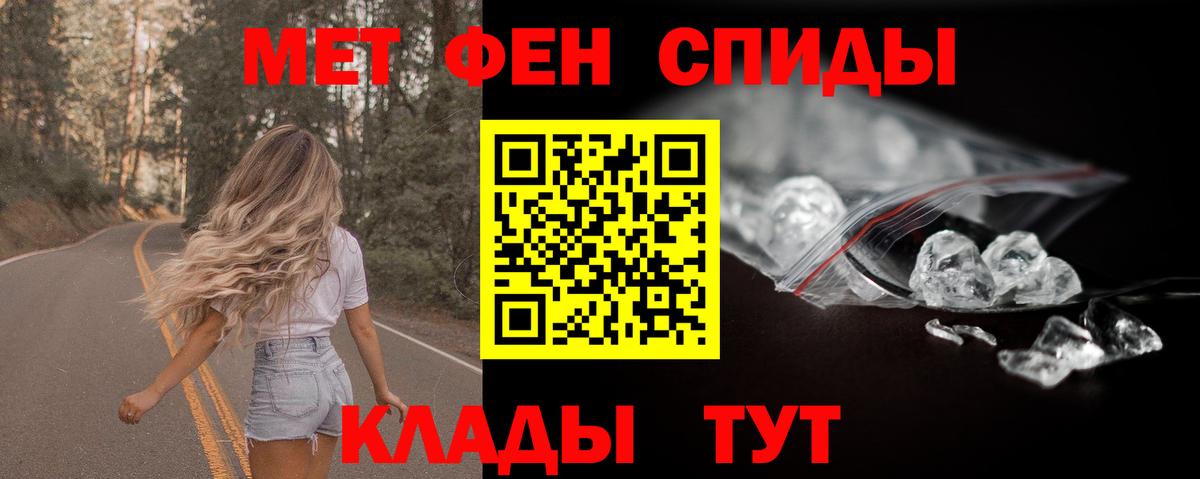 Амфетамин  АМФ Розовый  Вход с VPN  Серпухов 