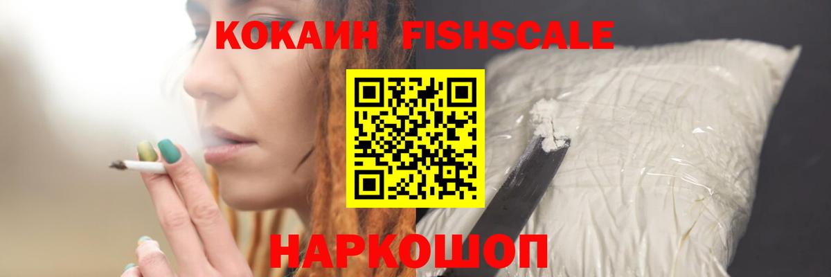 Кокаин 98%  Кокаин Колумбийский  Вход с VPN  Серпухов 