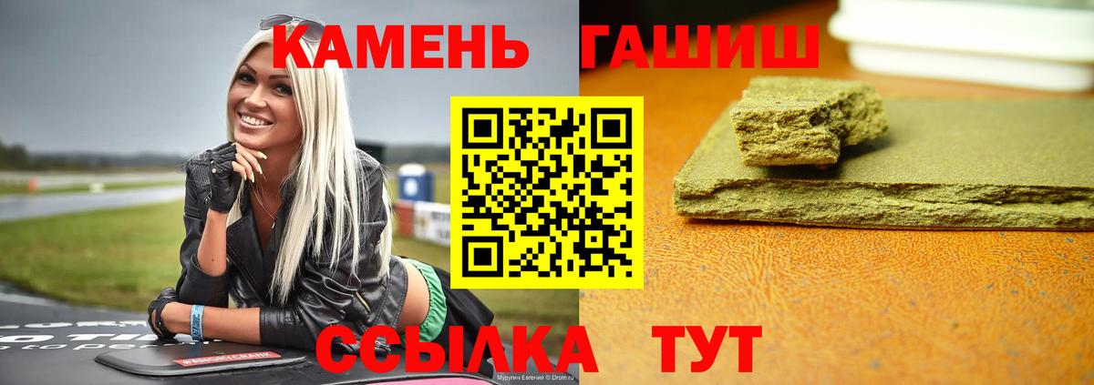 ГАШ ice o lator  даркнет сайт  Гашиш Ice-O-Lator  Серпухов  Вход с VPN 