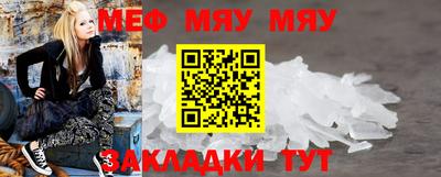 спайс Нарткала