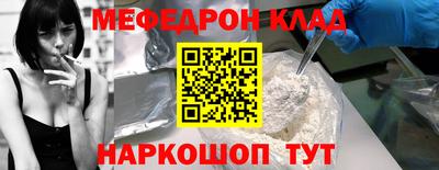 мдпв Нальчик