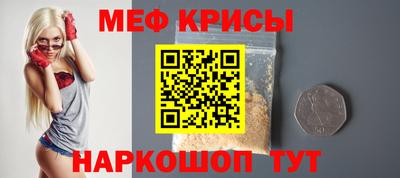 спайс Нарткала