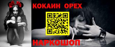 спайс Нарткала