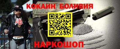 спайс Нарткала