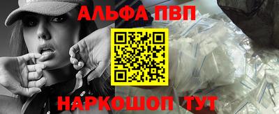 кристаллы Наро-Фоминск