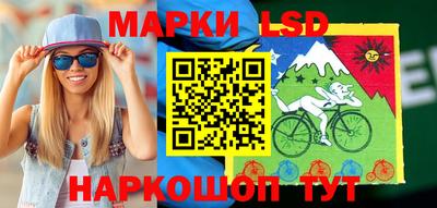 кристаллы Наро-Фоминск