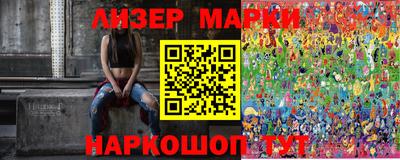 кристаллы Наро-Фоминск