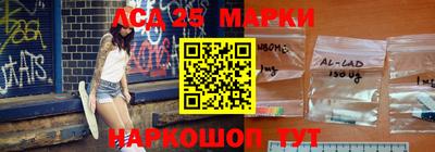 спайс Нарткала