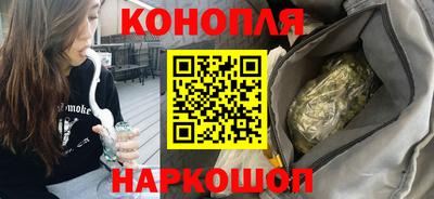 кристаллы Наро-Фоминск