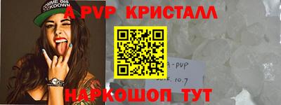 спайс Нарткала