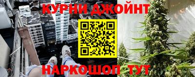 кристаллы Наро-Фоминск