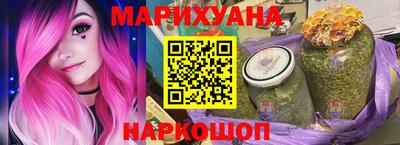 кристаллы Наро-Фоминск