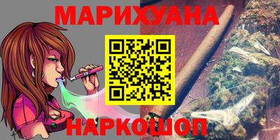 кристаллы Наро-Фоминск