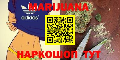 кристаллы Наро-Фоминск