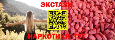 кристаллы Наро-Фоминск