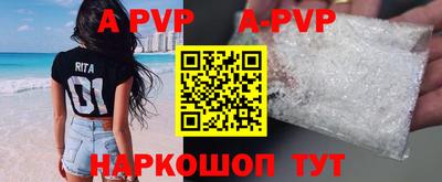 спайс Нарткала