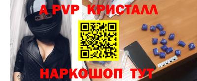 спайс Нарткала
