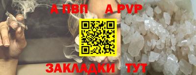 кристаллы Наро-Фоминск