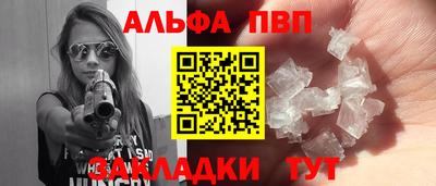 кристаллы Наро-Фоминск
