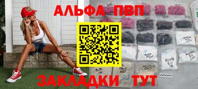 кристаллы Наро-Фоминск