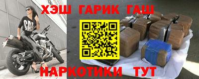 кристаллы Наро-Фоминск