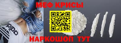 кристаллы Наро-Фоминск