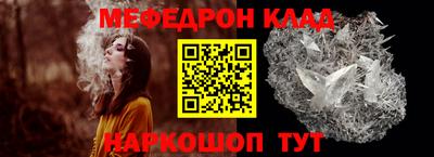 мдпв Нальчик