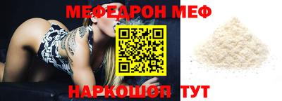 мдпв Нальчик