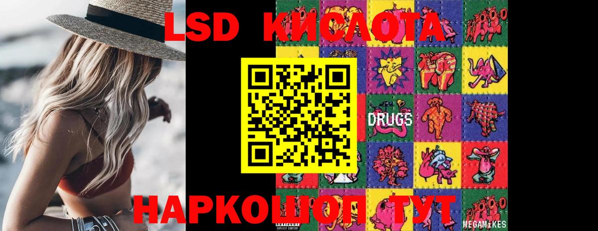 Лсд 25 экстази ecstasy  Вход с VPN  Серпухов 
