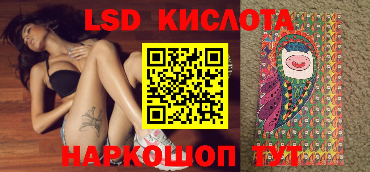 Наркотические марки 1500мкг Серпухов