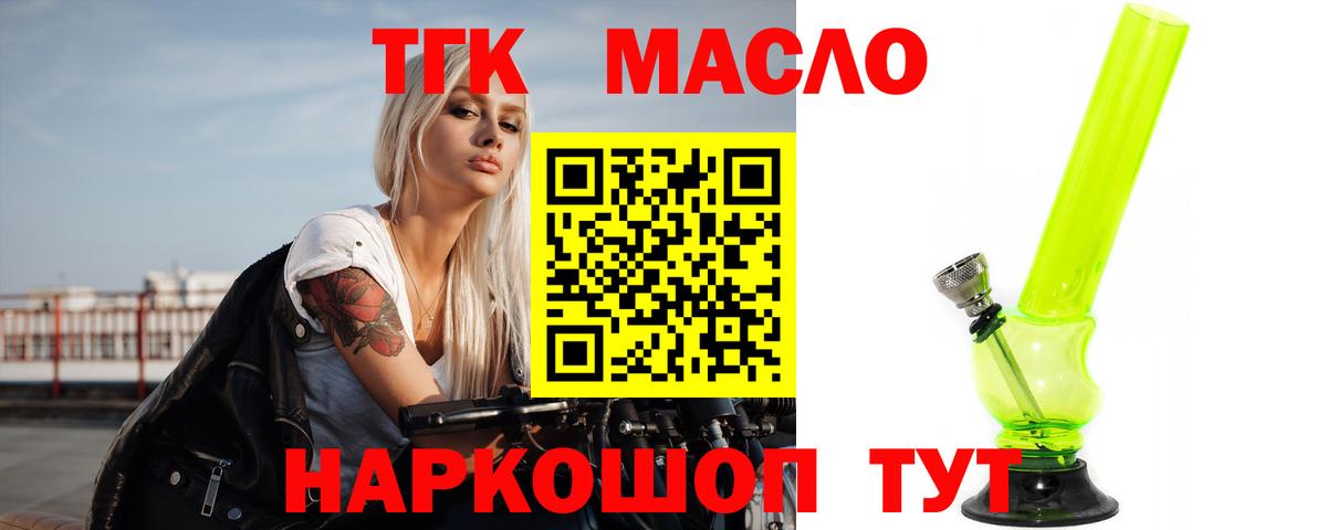 ТГК Wax  Вход с VPN  Серпухов 