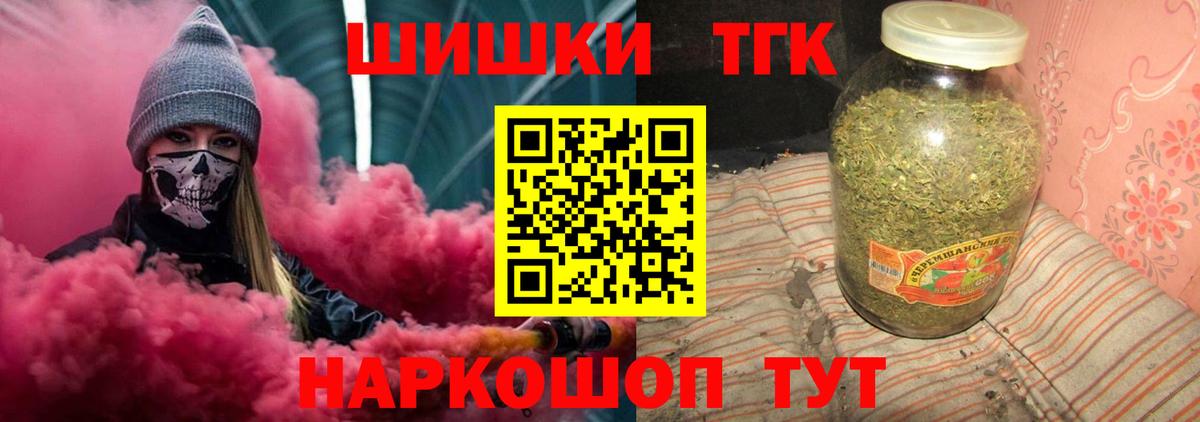Конопля VHQ  Конопля конопля  Серпухов  Бошки Шишки планчик  Марихуана сатива  Вход с VPN 