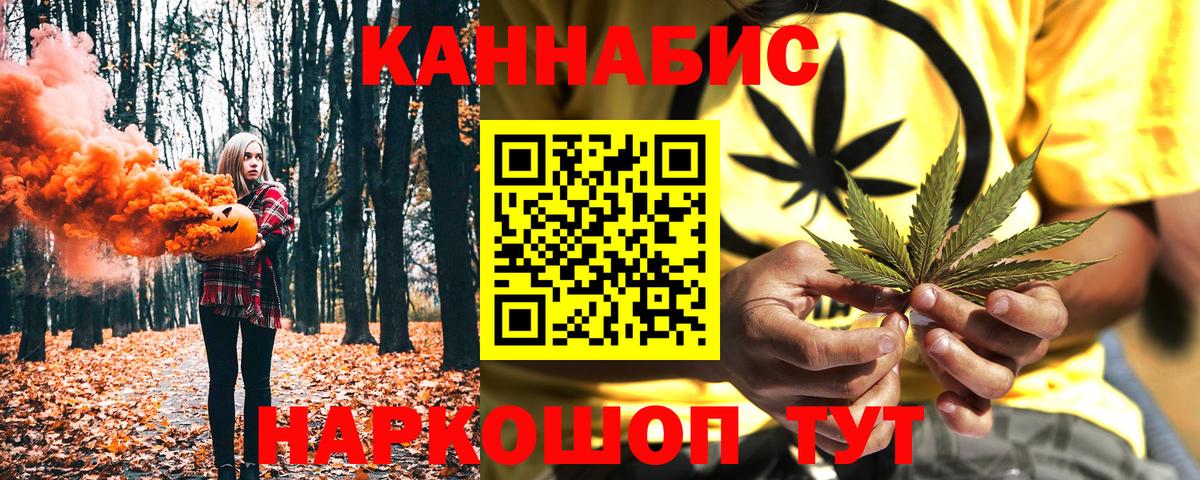 Каннабис SATIVA & INDICA Серпухов